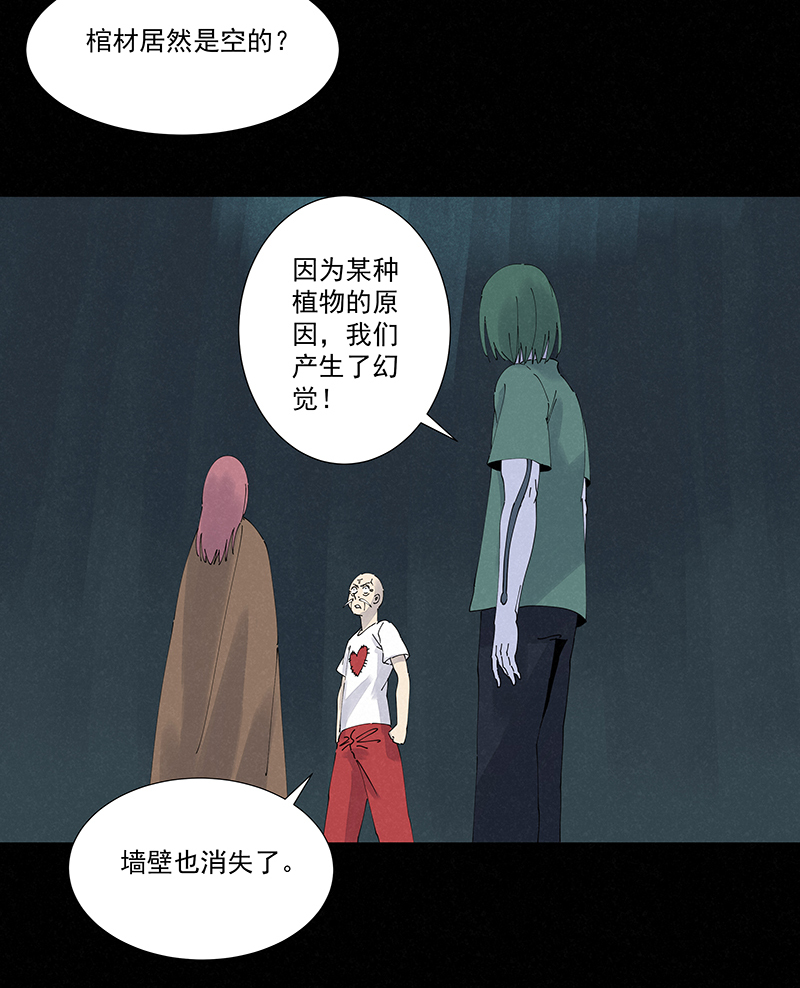 第二百五十四波 万有引力28