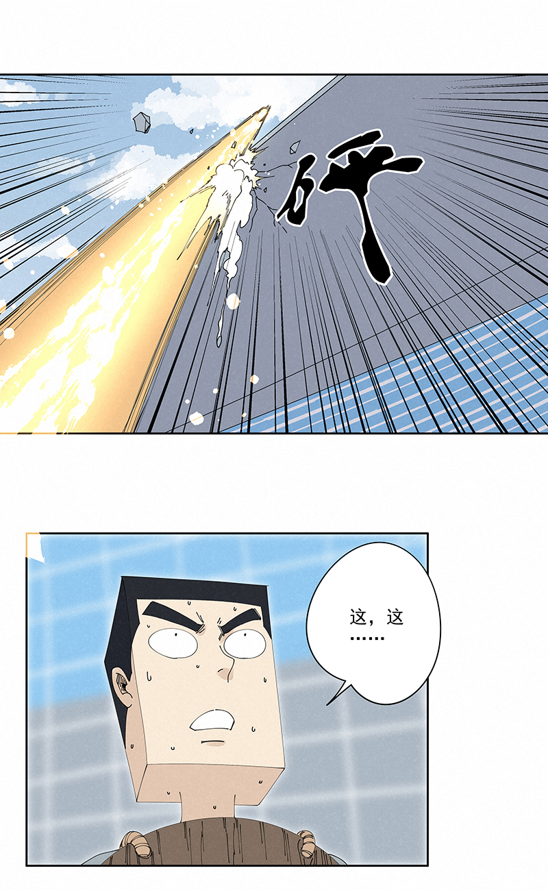 第二百三十四波 先发制人18