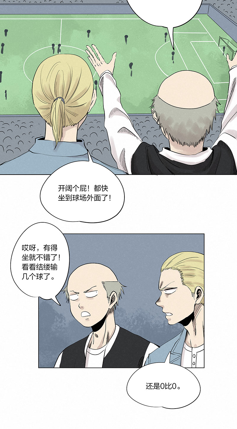 第三百三十二波 父子相认2