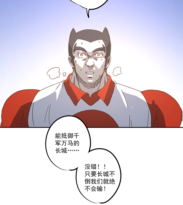 第七十八波 长城38