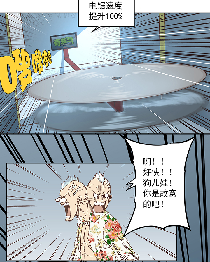 第五十五波 高山志18