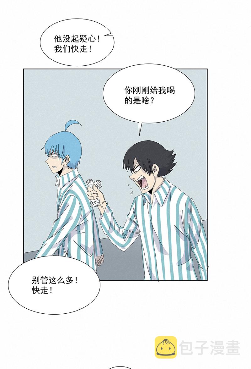 第二百八十四波  精神病院！12