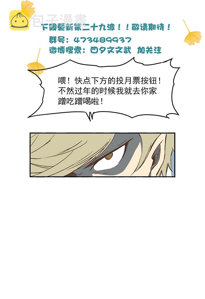 同人章（二）12
