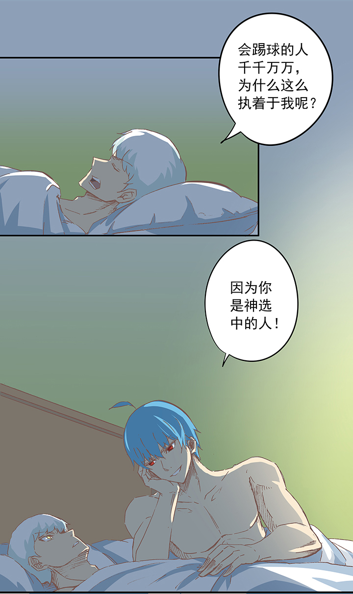 第十七波 同居26