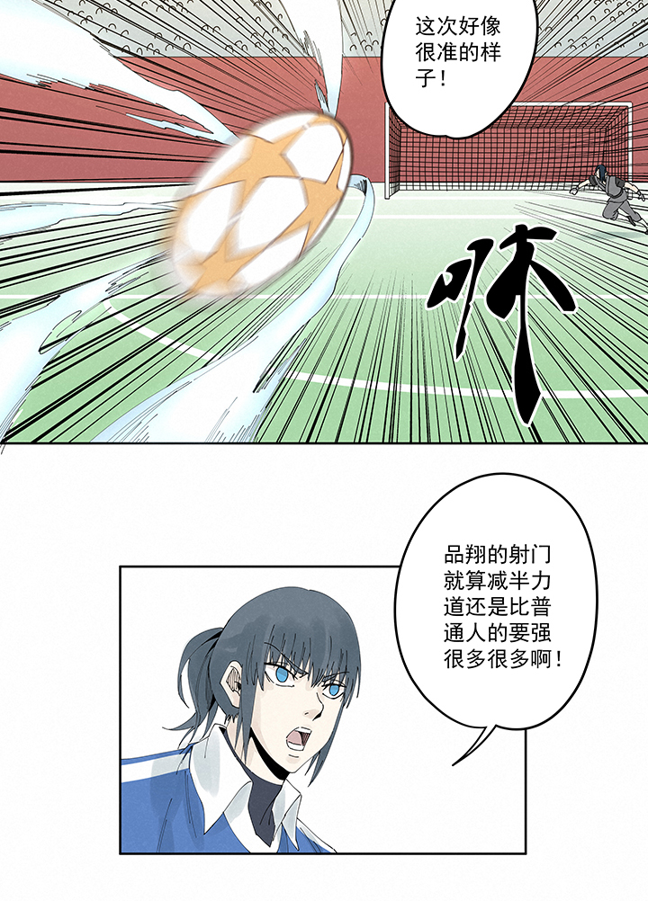 第二百一十六波  流逝的智商28