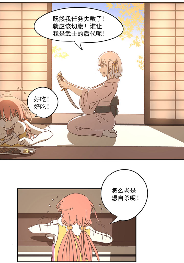 第七十波 暗杀210