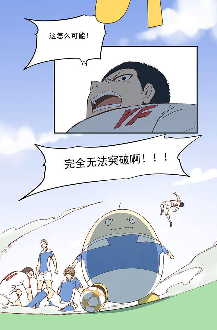 第四十七波 换人9