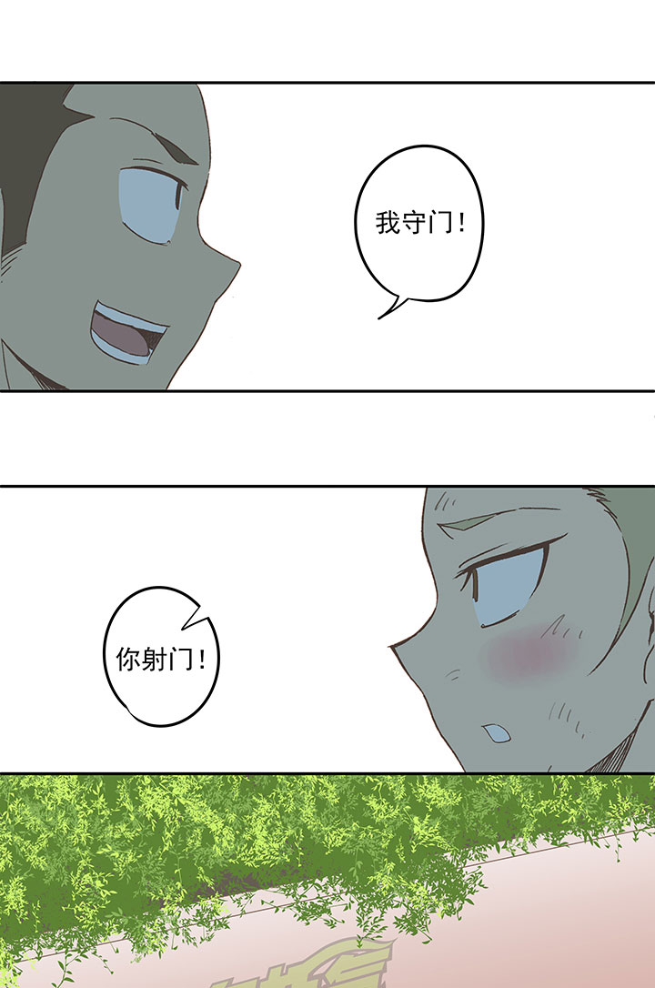 第三十三波 兄弟24