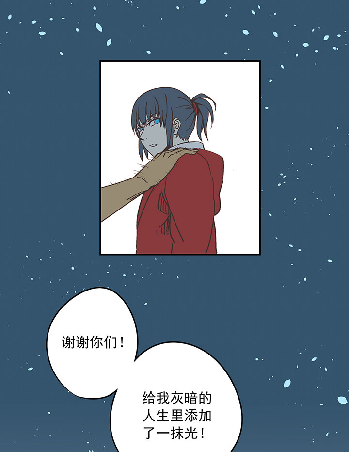 第二十四波 希望之光45