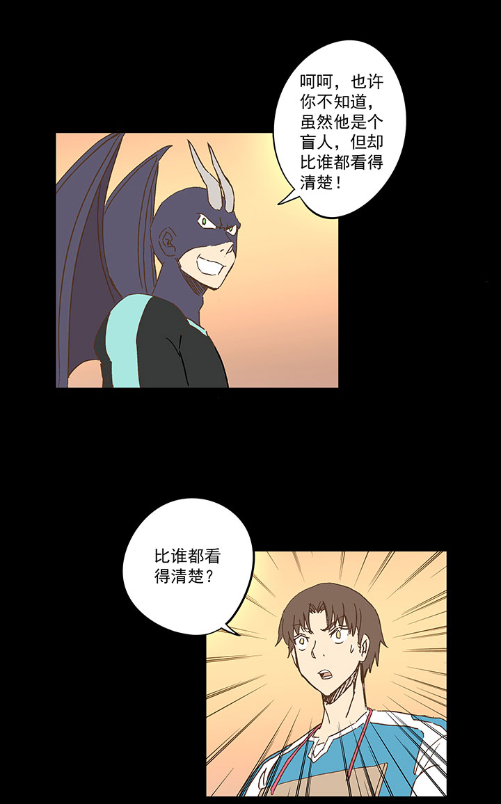 第一百四十二波  心眼！开启！29