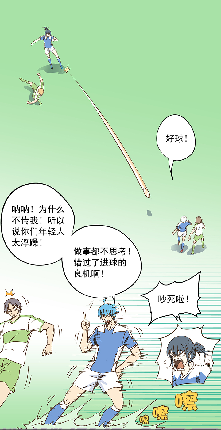 第二十一波 独孤灯心8