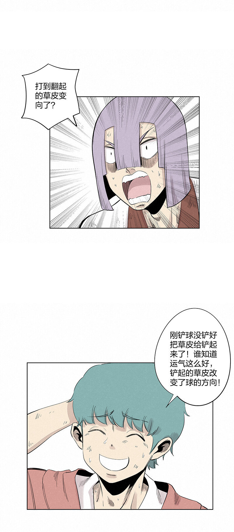 第三百四十六波 运气即实力11