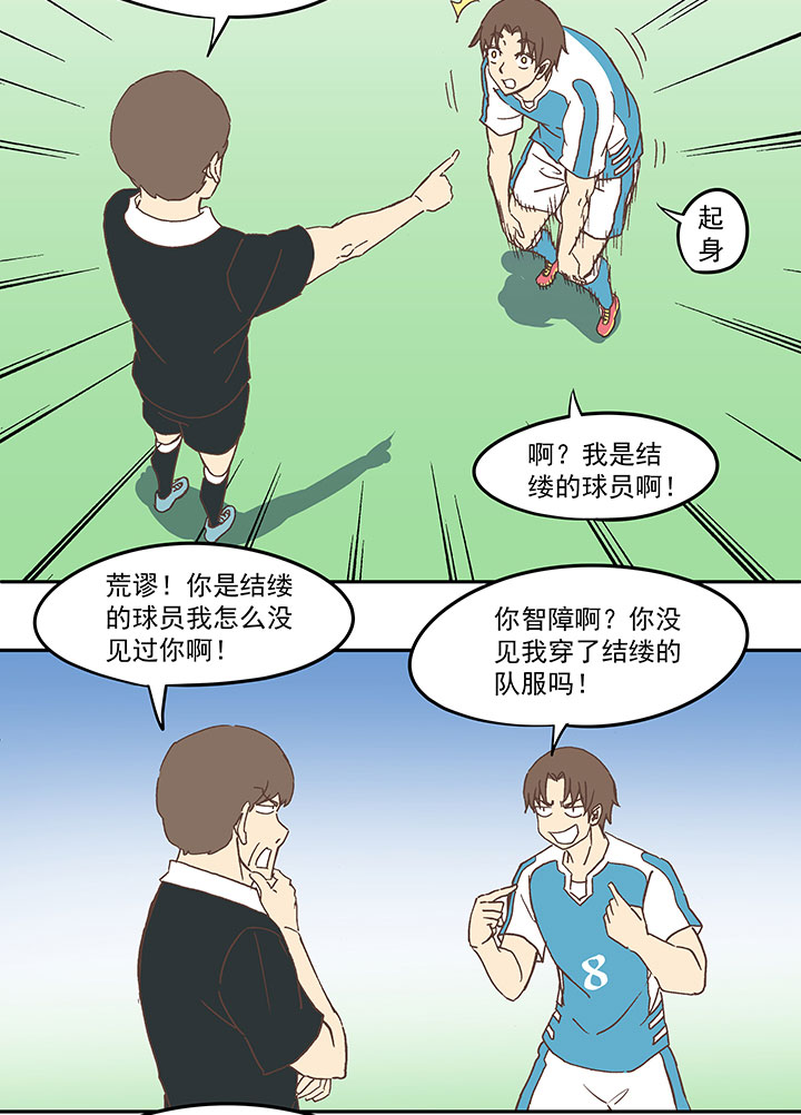 第六十一波 我是阿伦24