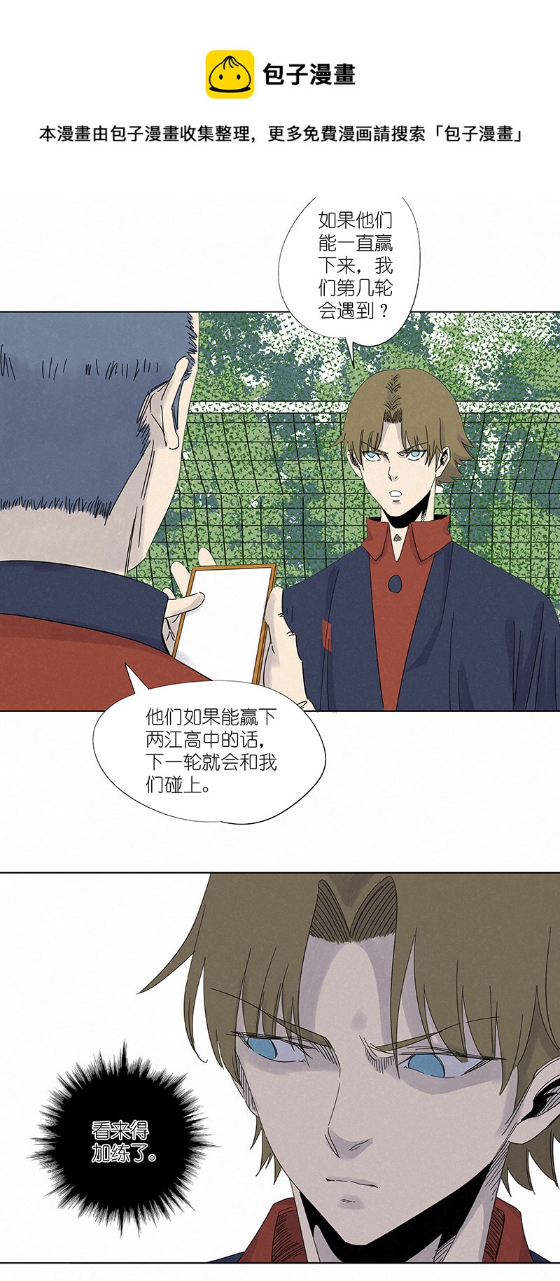 第三百零八波 方五补陋7