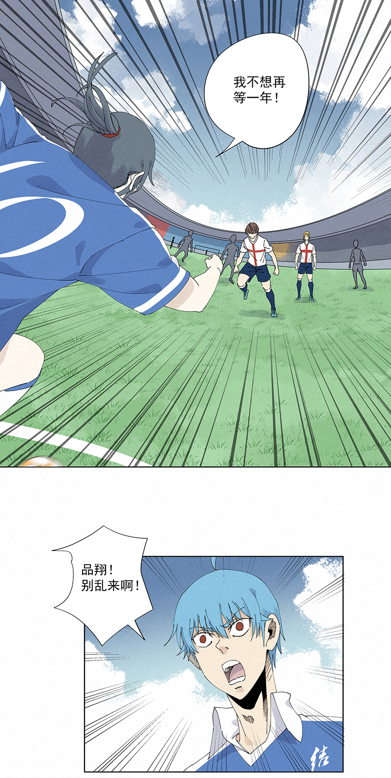 第二百四十二波  天朝之势20