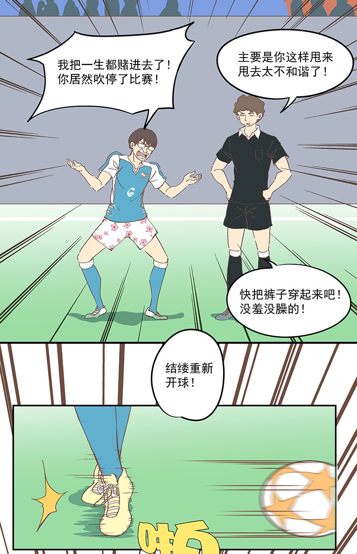 第八十七波 loser22