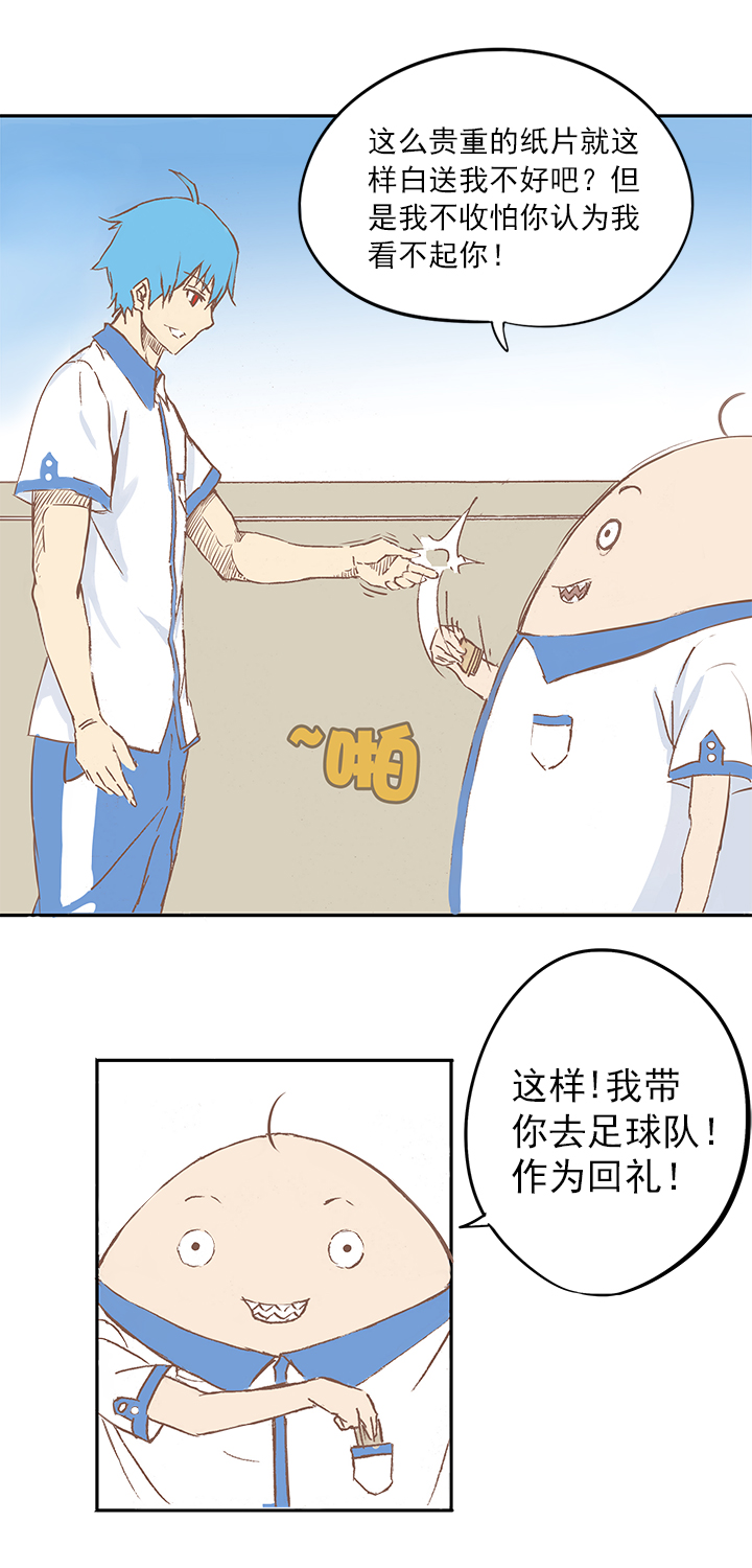 第三波 自摸4