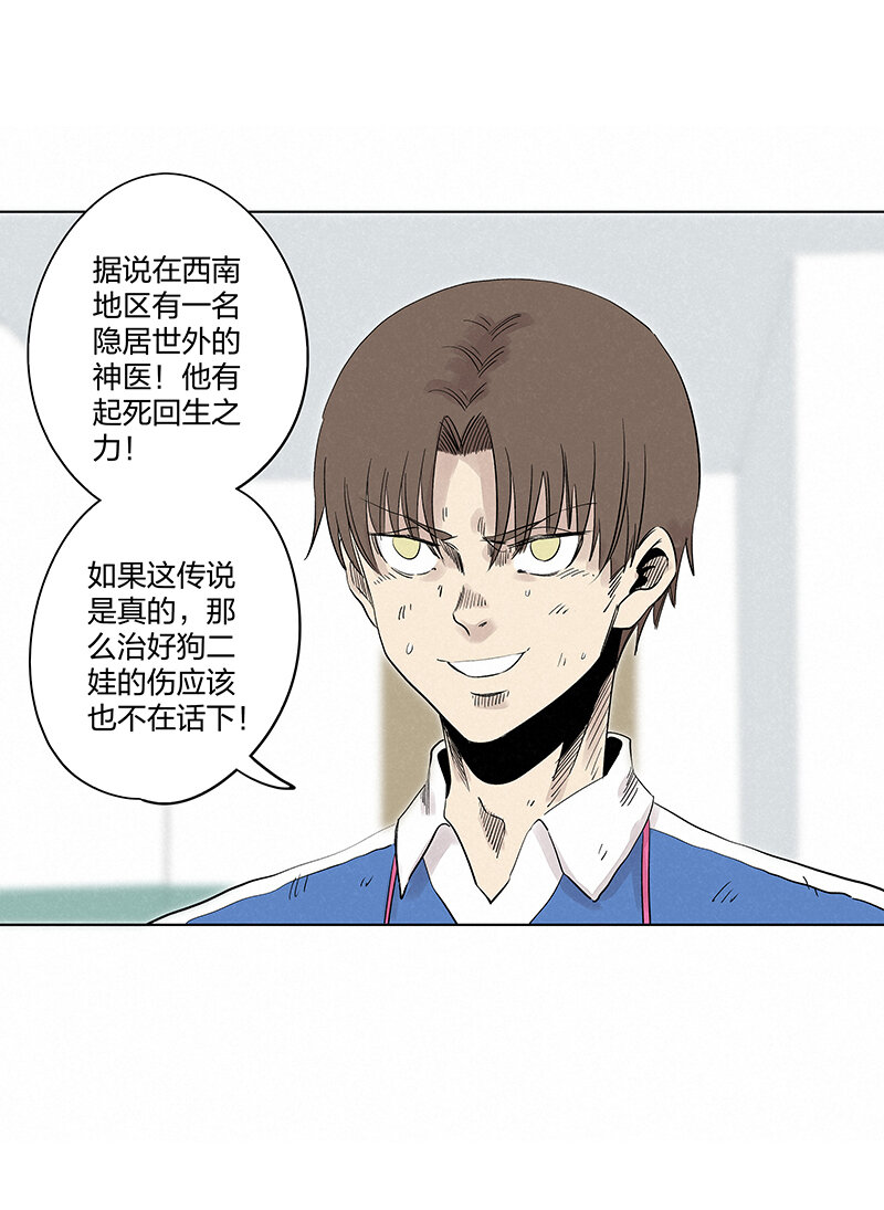 第三百四十六波 运气即实力36