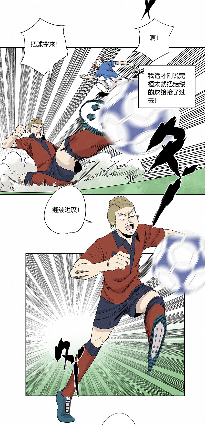 第三百三十三波 强身健体之术9