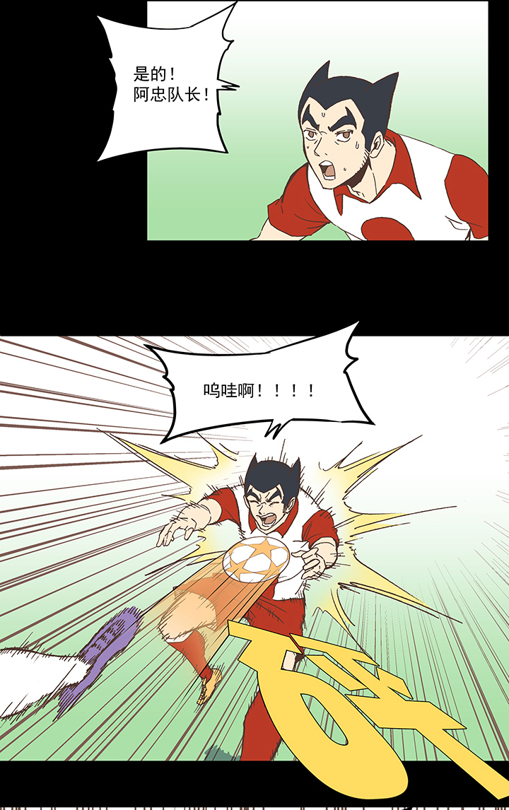 第七十八波 长城21