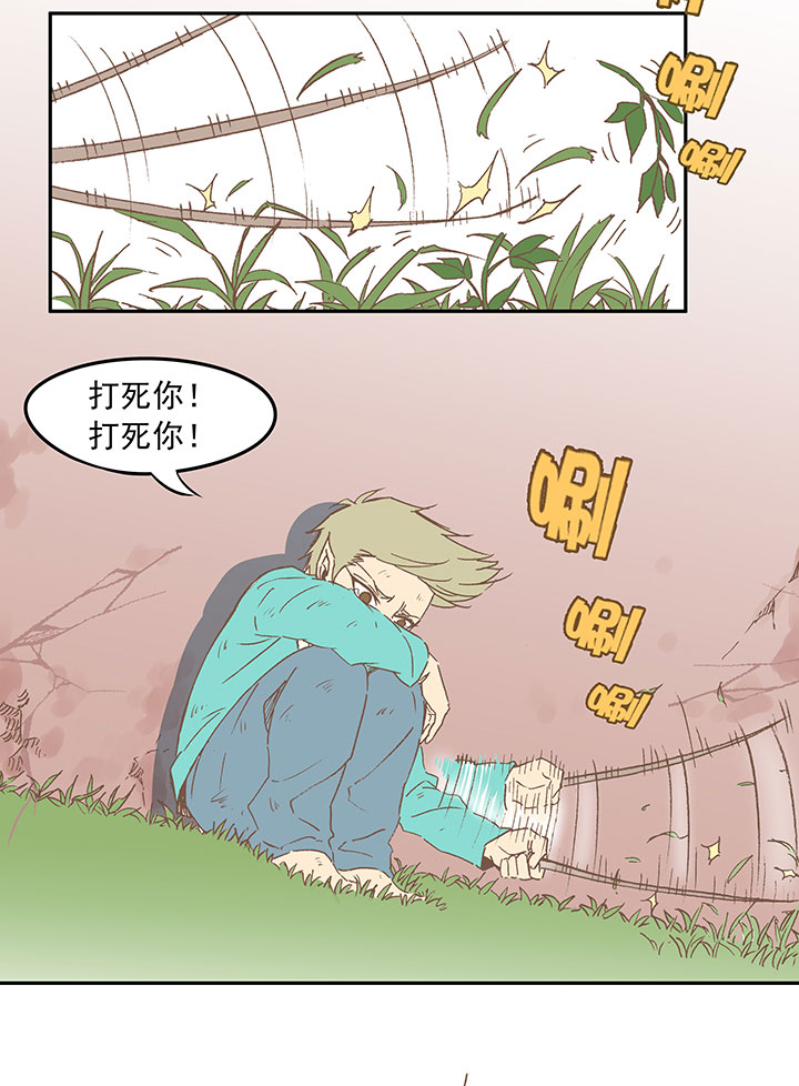 第三十三波 兄弟20