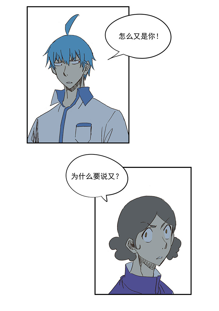 第一百二十一波 李巨根1