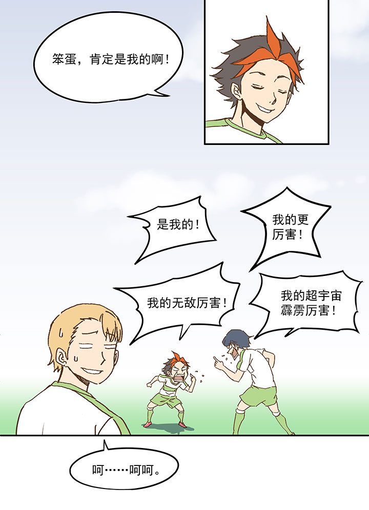 第九十三波 淘汰赛抽签40