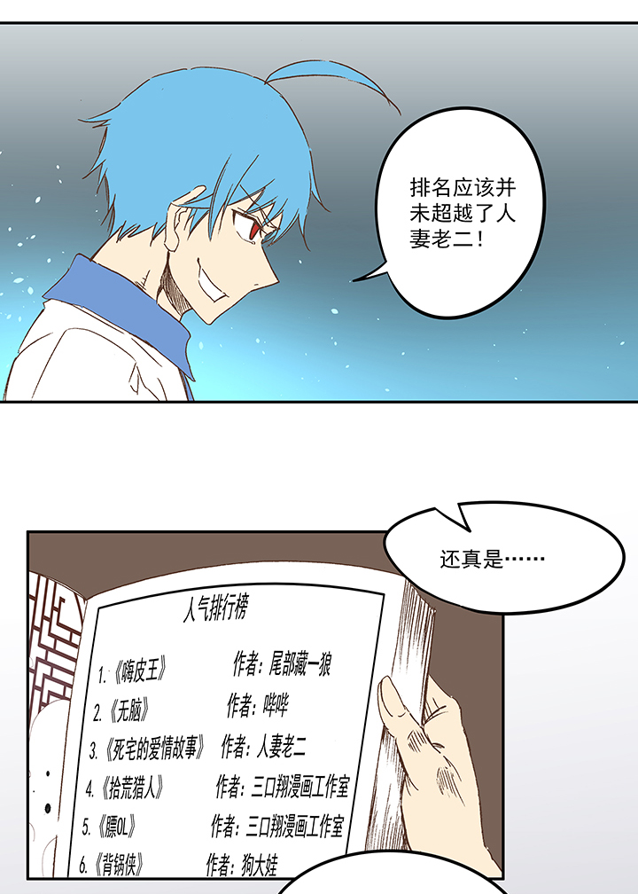 第一百一十一波 试训2