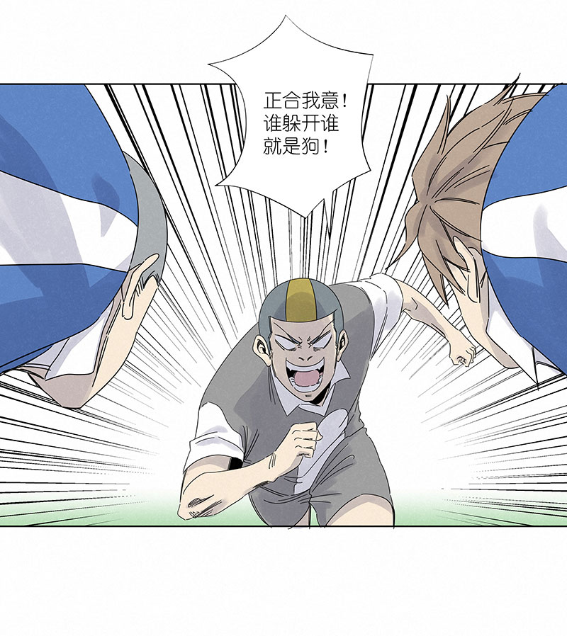 第三百零九波 蛮力22
