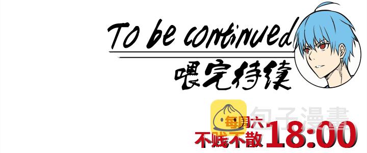 第九十三波 淘汰赛抽签41