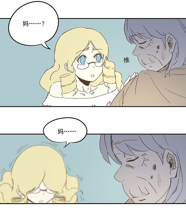 第九十七波 降临17