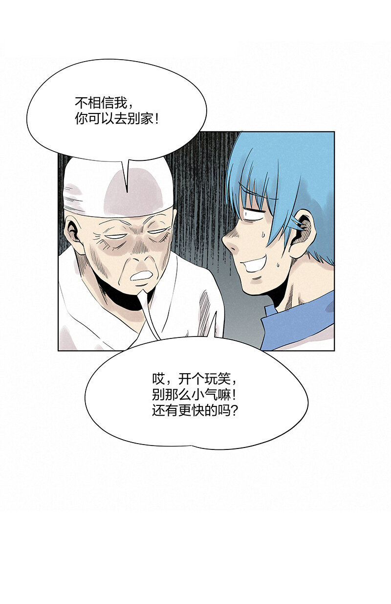 第三百四十八波 汤药套餐39