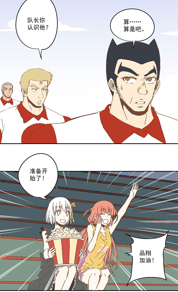 第七十三波 双龙VS结缕4