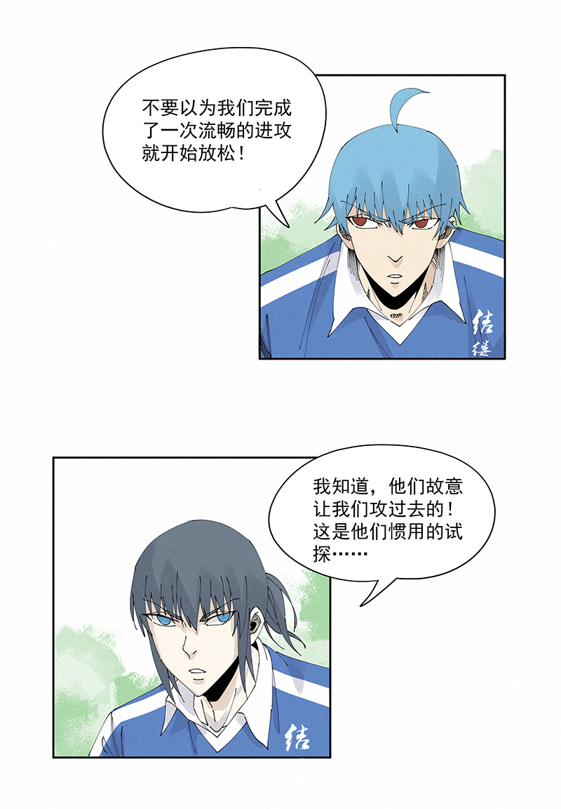 第二百三十四波 先发制人23