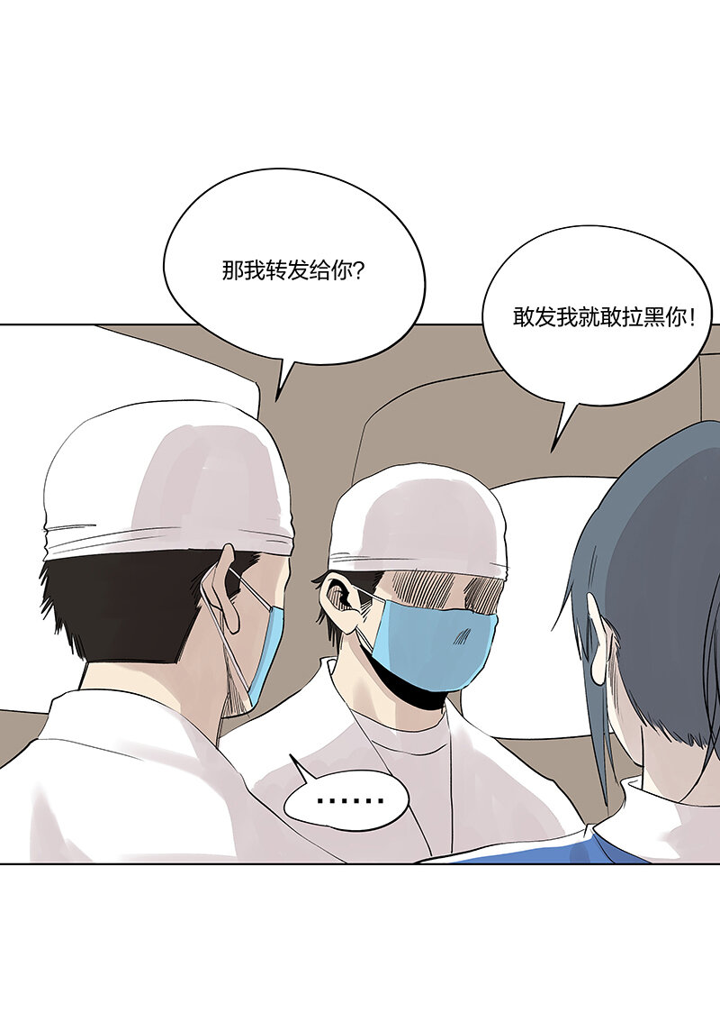 第三百四十四波拼尽全力的对决8