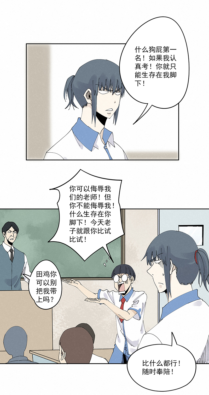 第二百三十二波 解题9