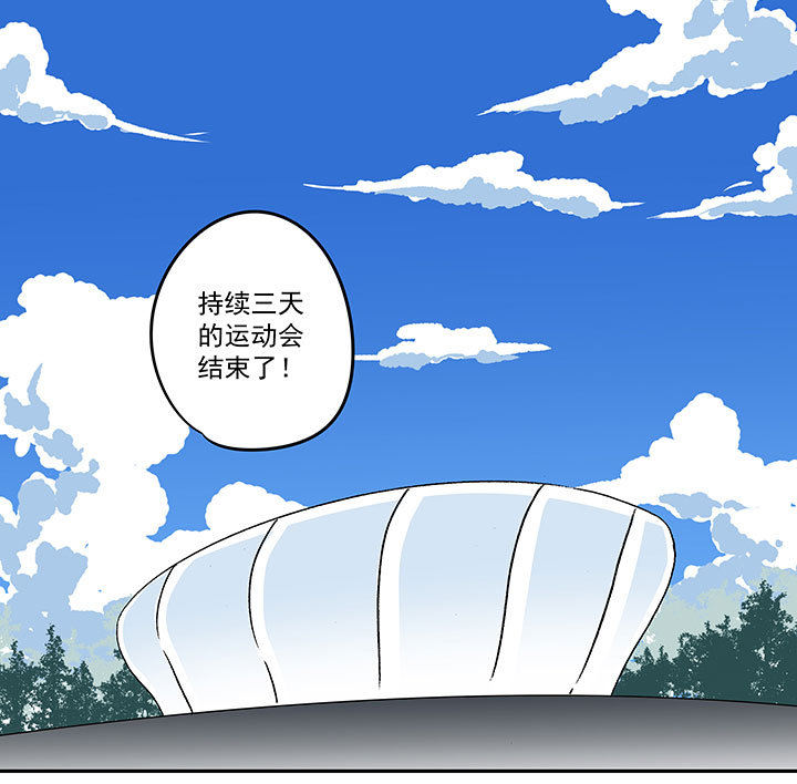 第一百六十三波 我叫跑得快32