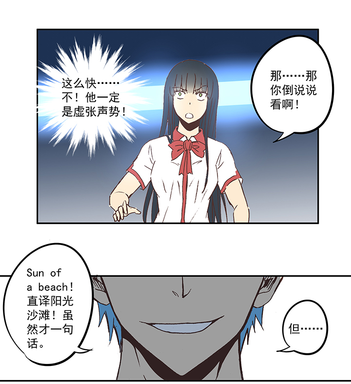 第五十二波 Sun of a beach11