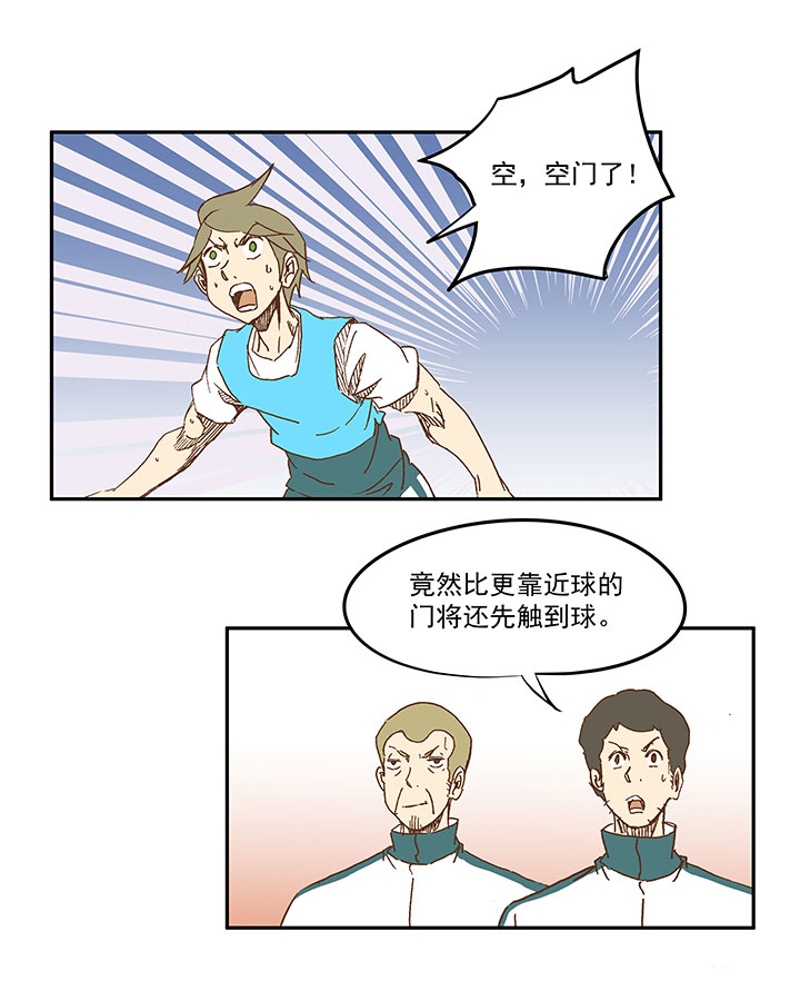 第一百一十五波 带球转身5
