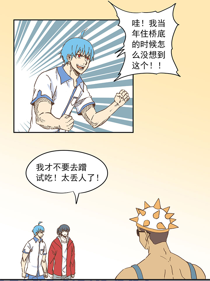 第二十五波 牛排9
