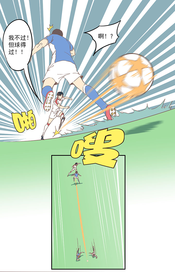 第四十八波 放弃吗？不！28