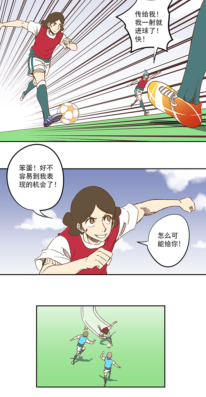 第一百一十三波 传球16