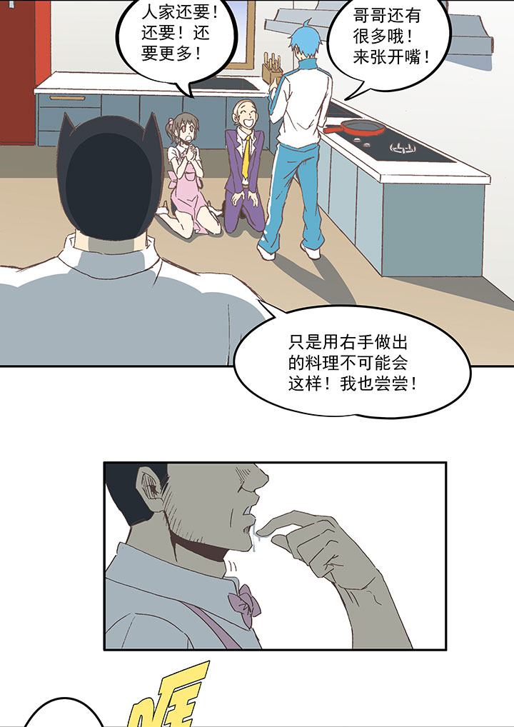 第七十二波 食材29
