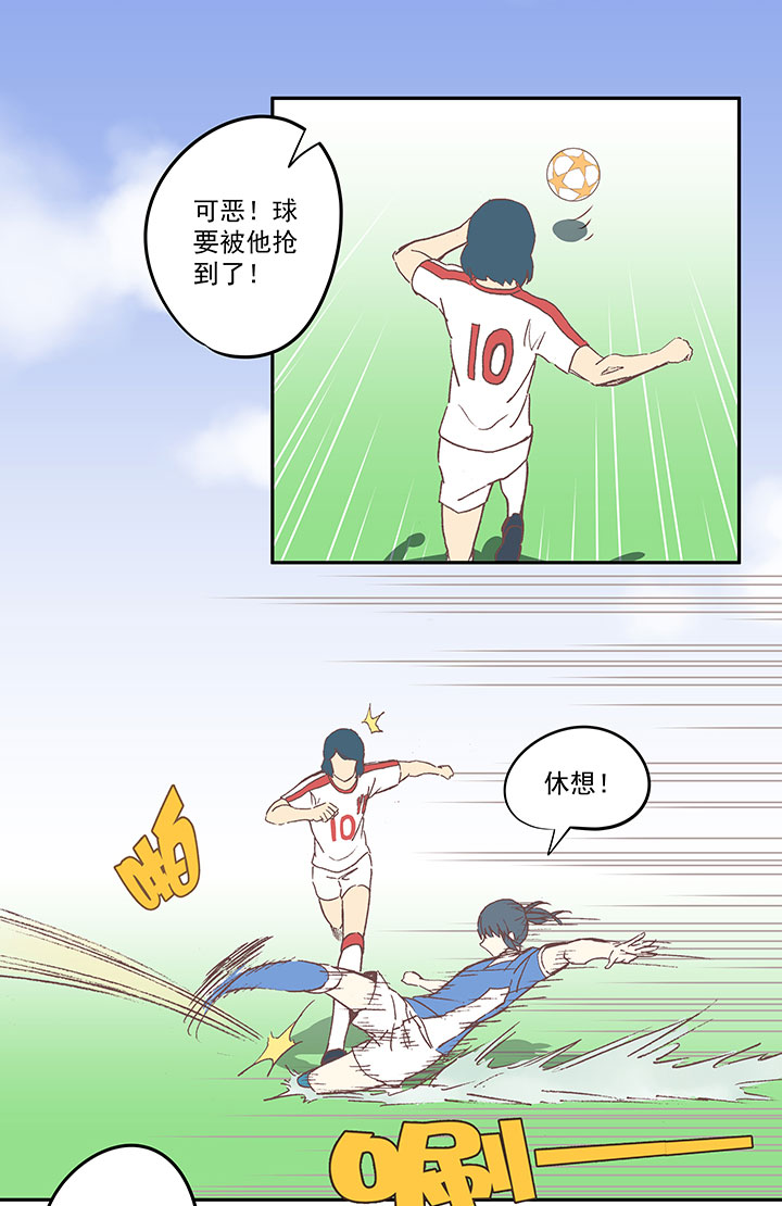 第四十四波 王牌VS王牌16