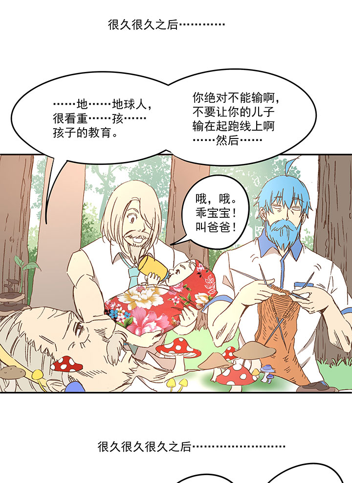 第八十一波 再见，爷爷33