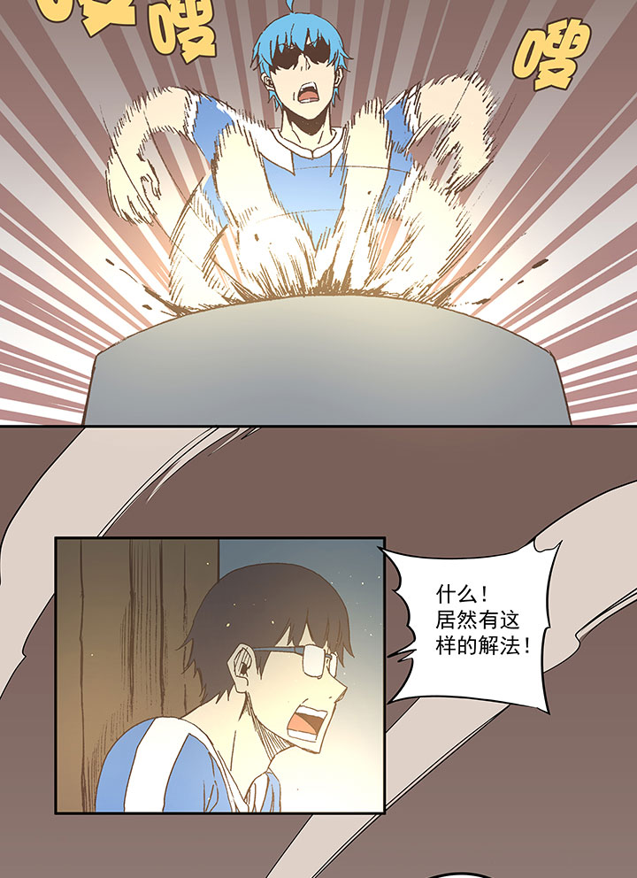 第四十二波 死神的阴谋11
