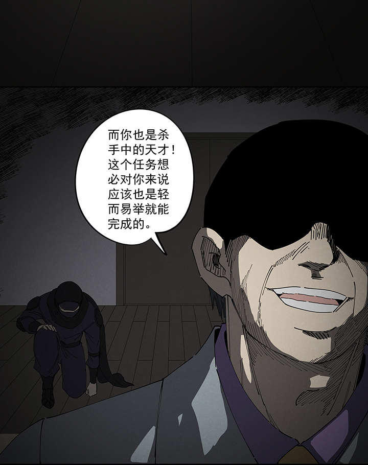第二百二十三波  信任26
