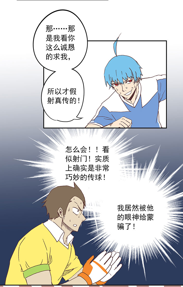 第三十二波 折戟21