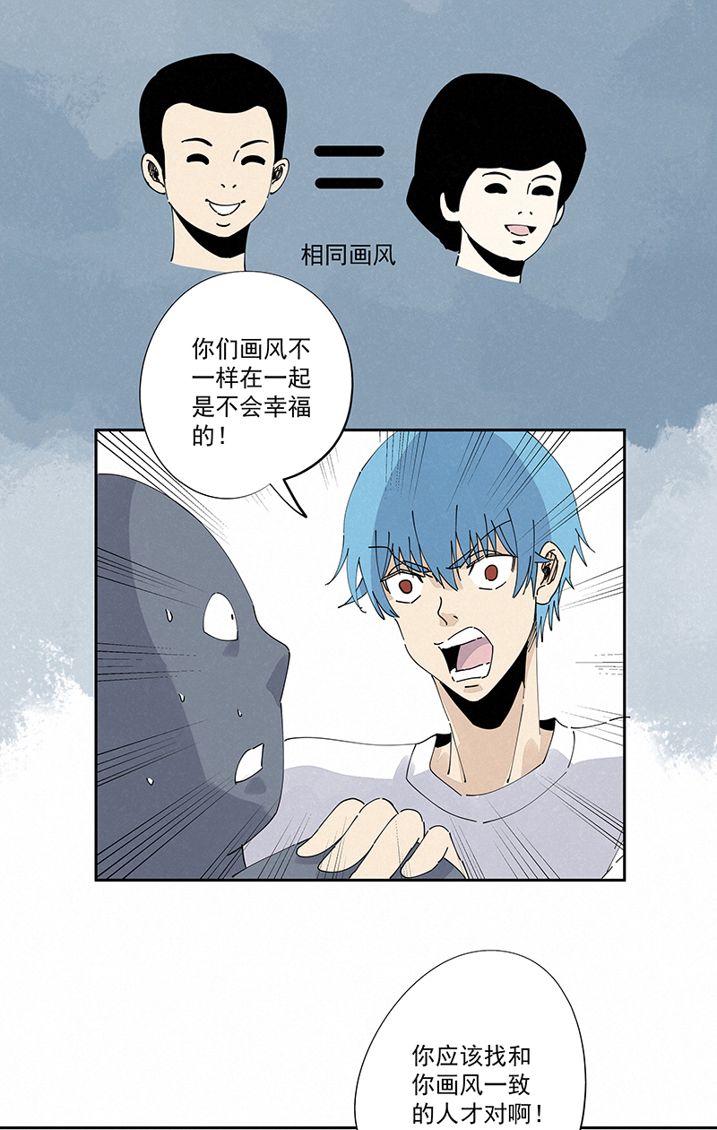 第二百四十七波  小透明26