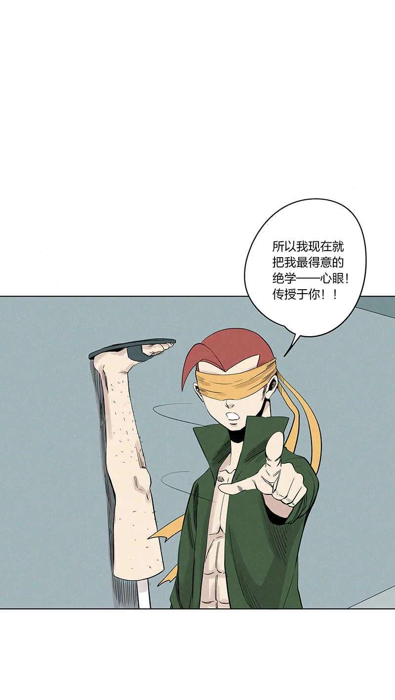 第三百三十七波心眼1